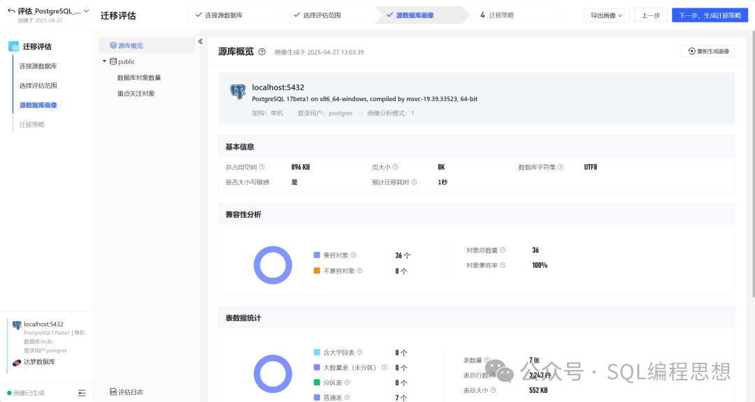 Linux中使用hostapd创建无线AP及相关问题的处理方法