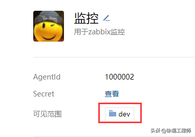 如何在CentOS 8/RHEL 8上安装和配置Nagios Core