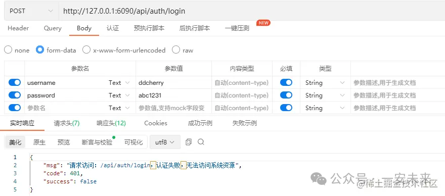 重置DB2表空间静默状态的正确方法
