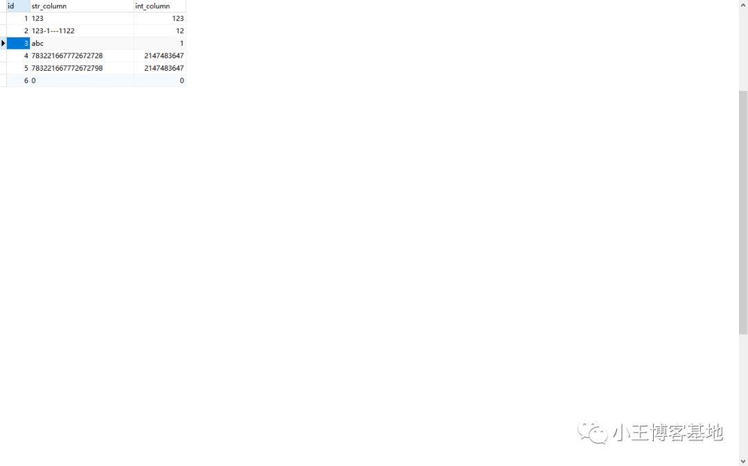 Linux SkyEye开源软件安装调试功能