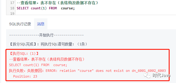 如何在Debian Linux上设置和配置网桥