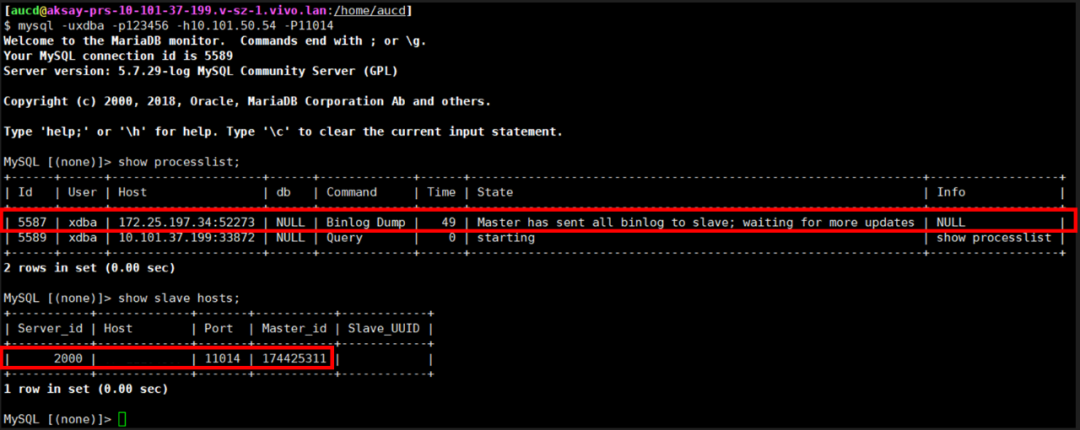 实现MySQL触发器的实际操作步骤