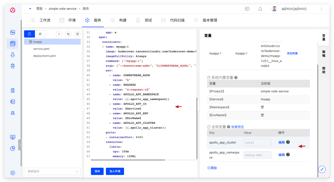 SQLite数据库如何批量插入数据？