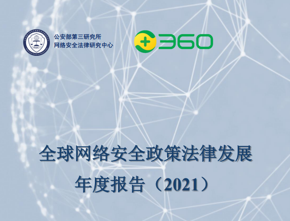 SQL中NOT EXISTS的使用