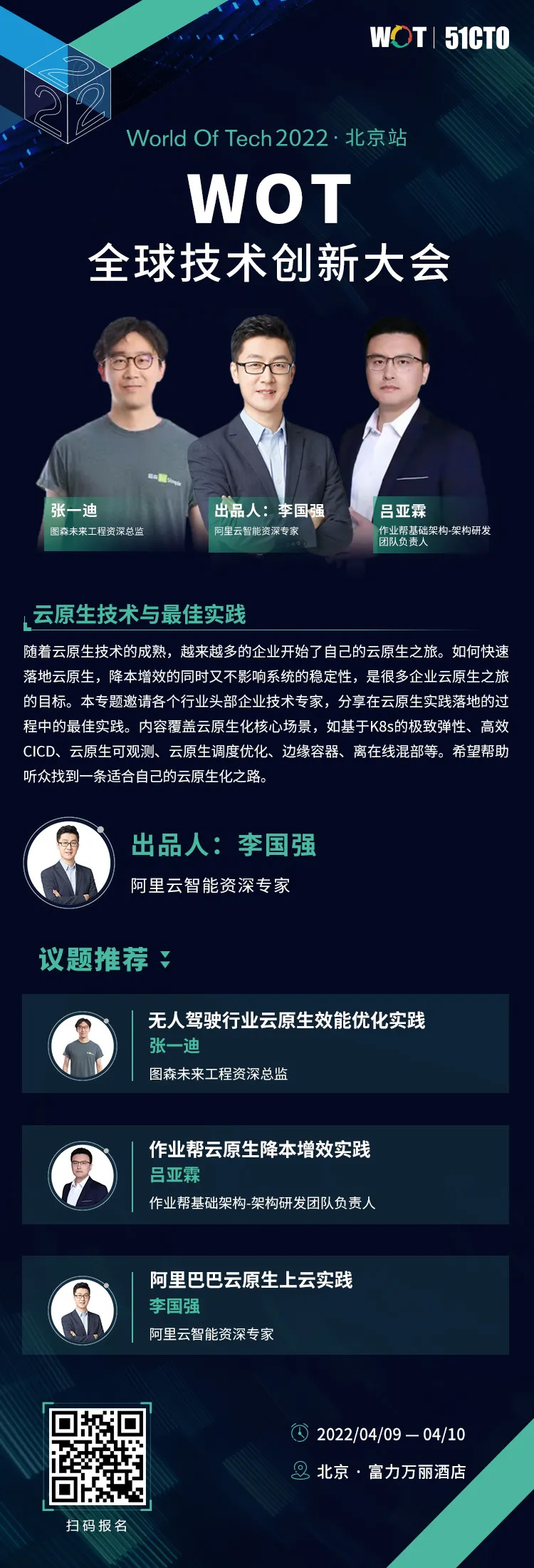 Vsftpd下日志文件的分析(表)