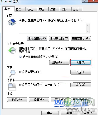 微软修补被频繁利用的Windows 0 day漏洞