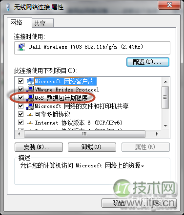 在Kali Linux下实战Nmap（网络安全扫描器）