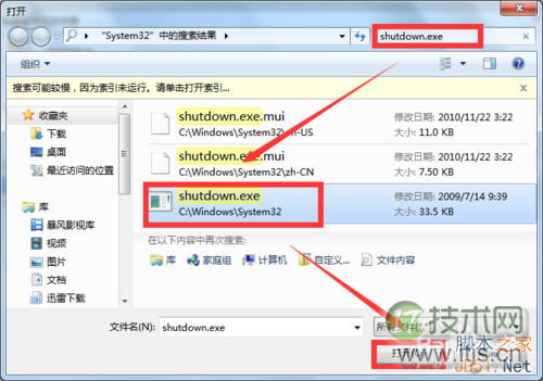 使用MRTG进行squid流量的限制-配置lSquid