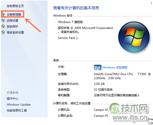 败家玩意儿！Redis 竟然浪费了这么多内存！