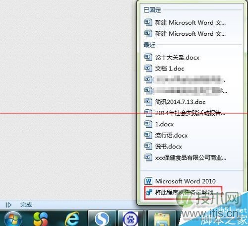 为何投资者都冲高PR域名去?高PR域名有什么特殊意义?