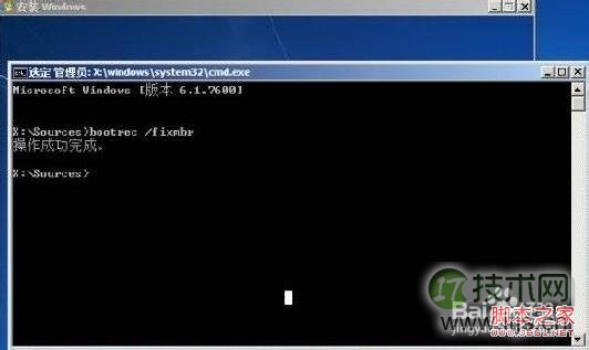 DB2打上补丁之后需要注意事项的操作描述