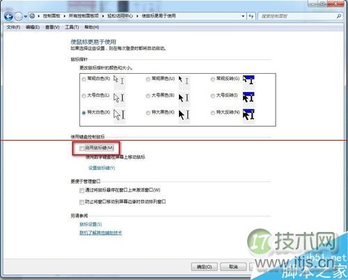 MySQL数据库备份的一些小妙招