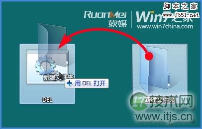 windows7系统路由上网DNS服务器无响应(多种解决方法)