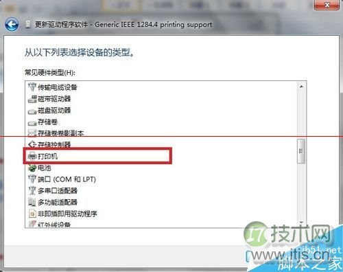 SpringBoot注解@Transactional详解以及事务失效