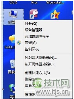 如何用Warpinator在Android和Linux之间传输文件?