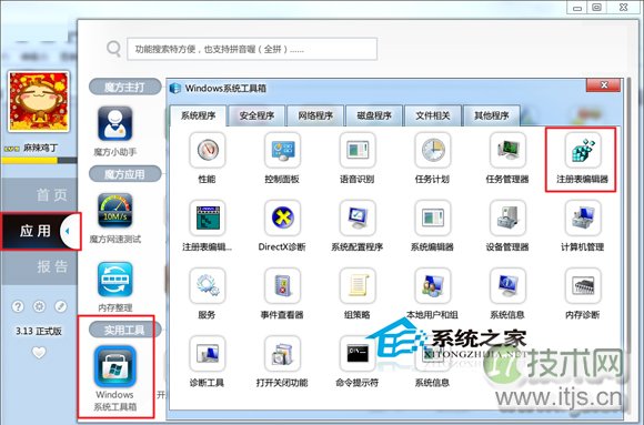 用java访问数据库DB2代码的实际操作