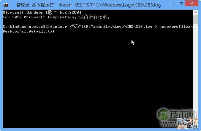 Win 7系统中安全模式下的操作指南介绍