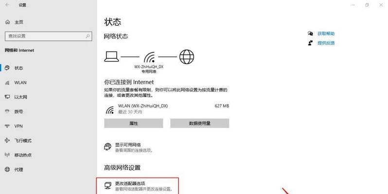 探索HKC液晶显示器的优势与特点(品质卓越,尽显细节之美)
