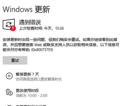 SQL Server2000连接错误的原因描述