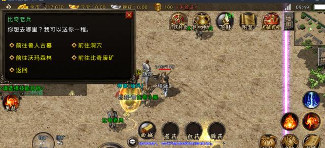 Puppe根据节点机器名推送并自动执行SHELL脚本