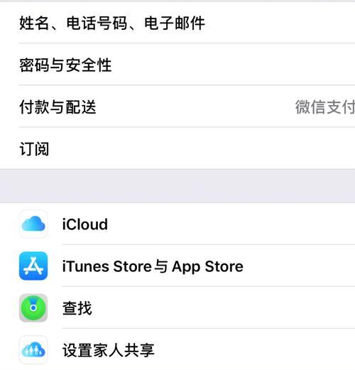 如何创建Windows 10 WiFi共享热点