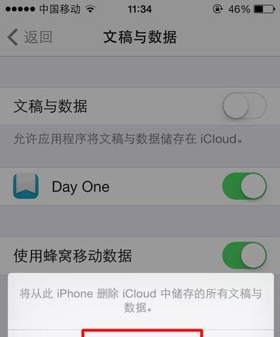 什么是意向锁？它和意向书有什么区别？
