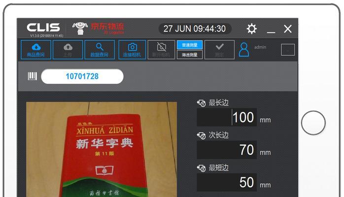 加了个索引，SQL性能竟然慢了十倍！