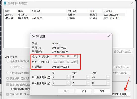 网络安全漏洞暴露快速修复的五大措施