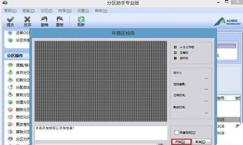 windows 7系统提示权限不够如何设置everyone权限
