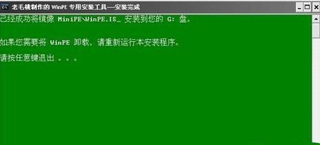 使用Nagios监控Linux客户端-Nagios监控服务器的配置