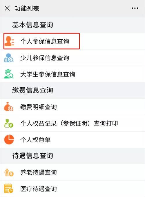 Win7密码本地破解通用方法