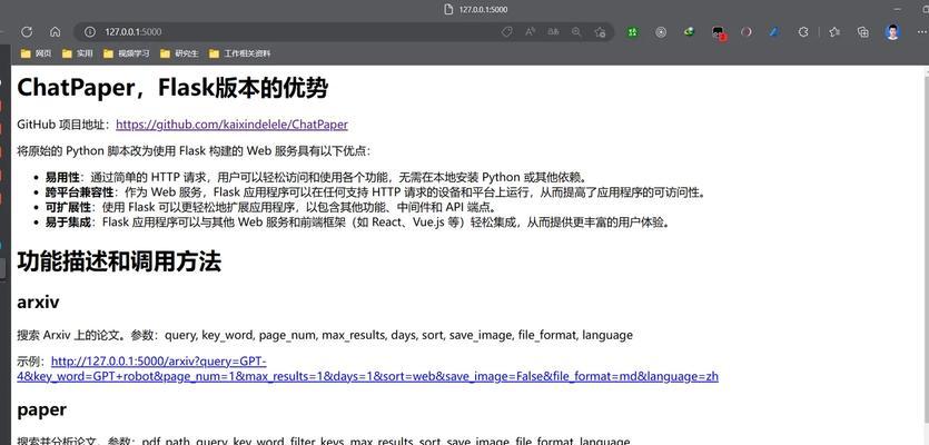 DB2文件系统已满的破解方案描述