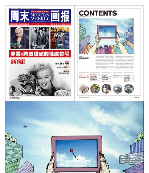 SpringBoot项目中Redis之管道技术