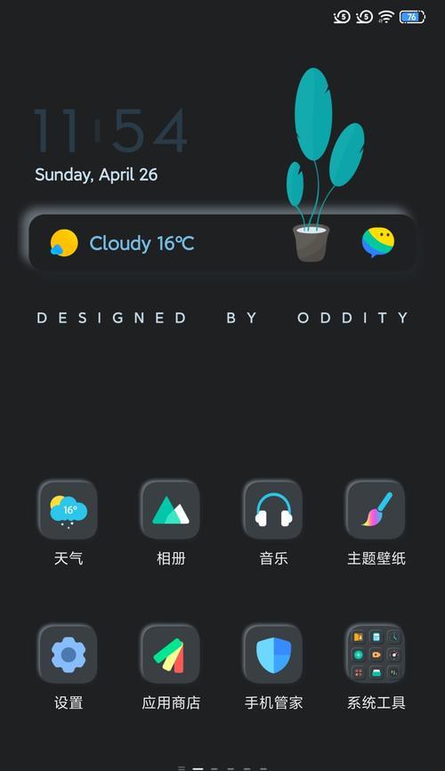 修改机器名后，DB2实例无法启动的原因是什么？