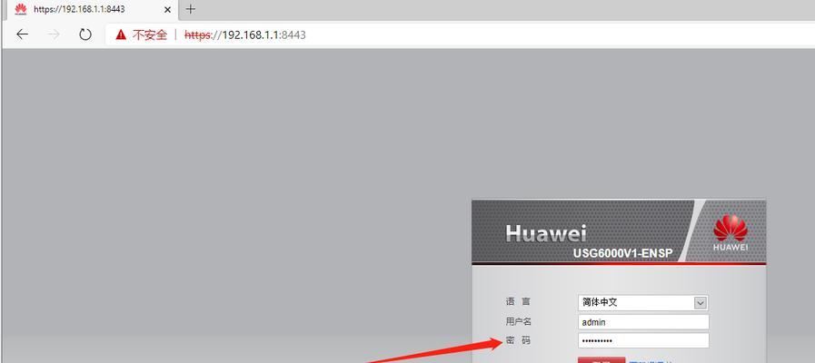 SQL Server将视图或表的记录不重复地插入到另一个表