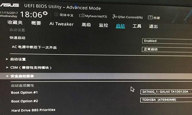 如何在Linux上使用groff -me格式化你的学术论文