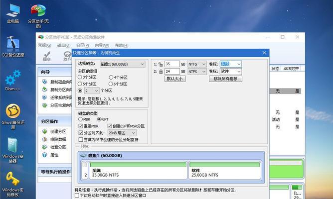学会删除旧Linux内核