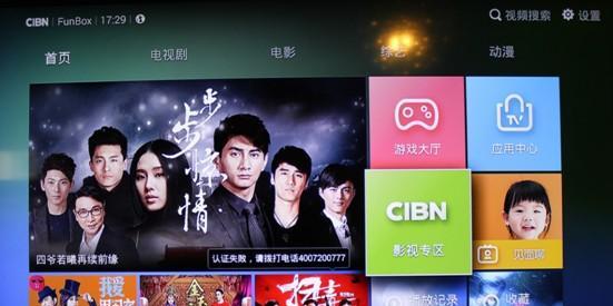 Check Point:确保智能家居设备免遭黑客入侵的七条建议