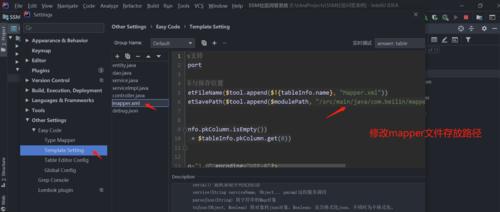 MySQL语句优化的方法与其基本原则