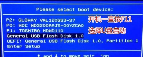 如何在Linux终端中修复U盘驱动器问题