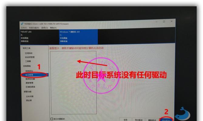长城68元无限打的优势与适用情况剖析(长城68元无限打套餐特点及适用人群解析)