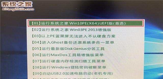 windows 7系统开启系统保护时候提示错误:0x8007007B的解决方法