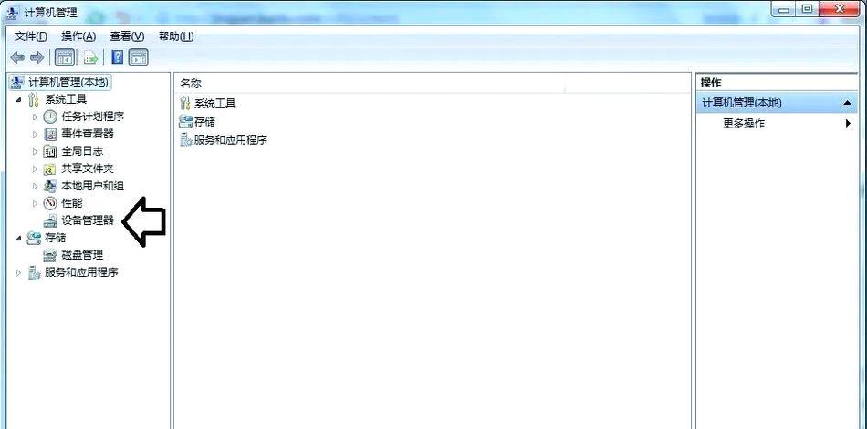 如何做好数据安全态势管理(DSPM)?