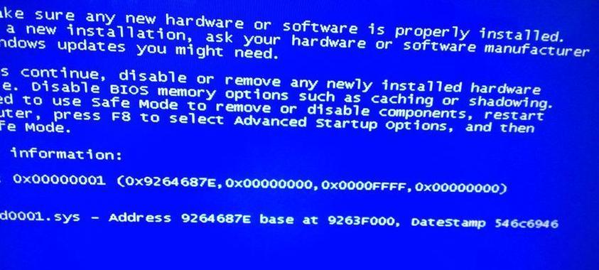 IS-IS同时下发缺省路由出现路由环路解决