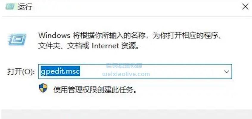 在Linux环境之下正确区分MySQL大小实操