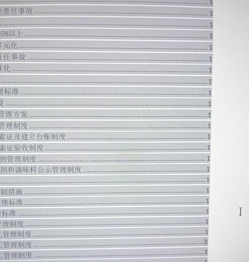 Linux kernel 在 Git 目录和 SVN 目录编译行为不一致的解决方法