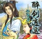 windows 7系统正确设置麦克风的方法