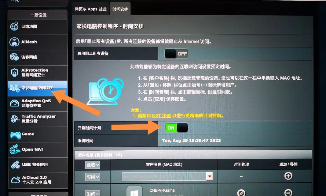 Windows7系统无法关机什么原因 如何解决
