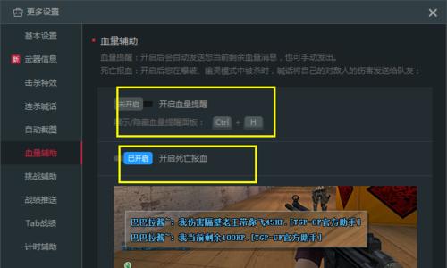 如何在Debian 9上安装和使用Netdata性能监控工具？