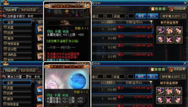 SQL修改字段默认值